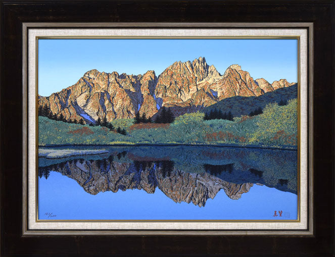 小暮真望「仙人池に映る秋麗剱岳」シルクスクリーン版画・12号