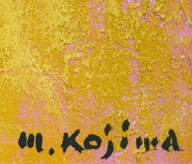 小島真佐吉「秋」油絵・F6号 サイン拡大画像