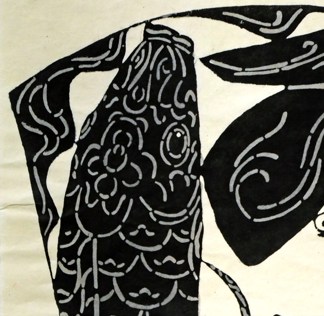 小島悳次郎「鯉のぼり」型絵染版画 拡大画像1
