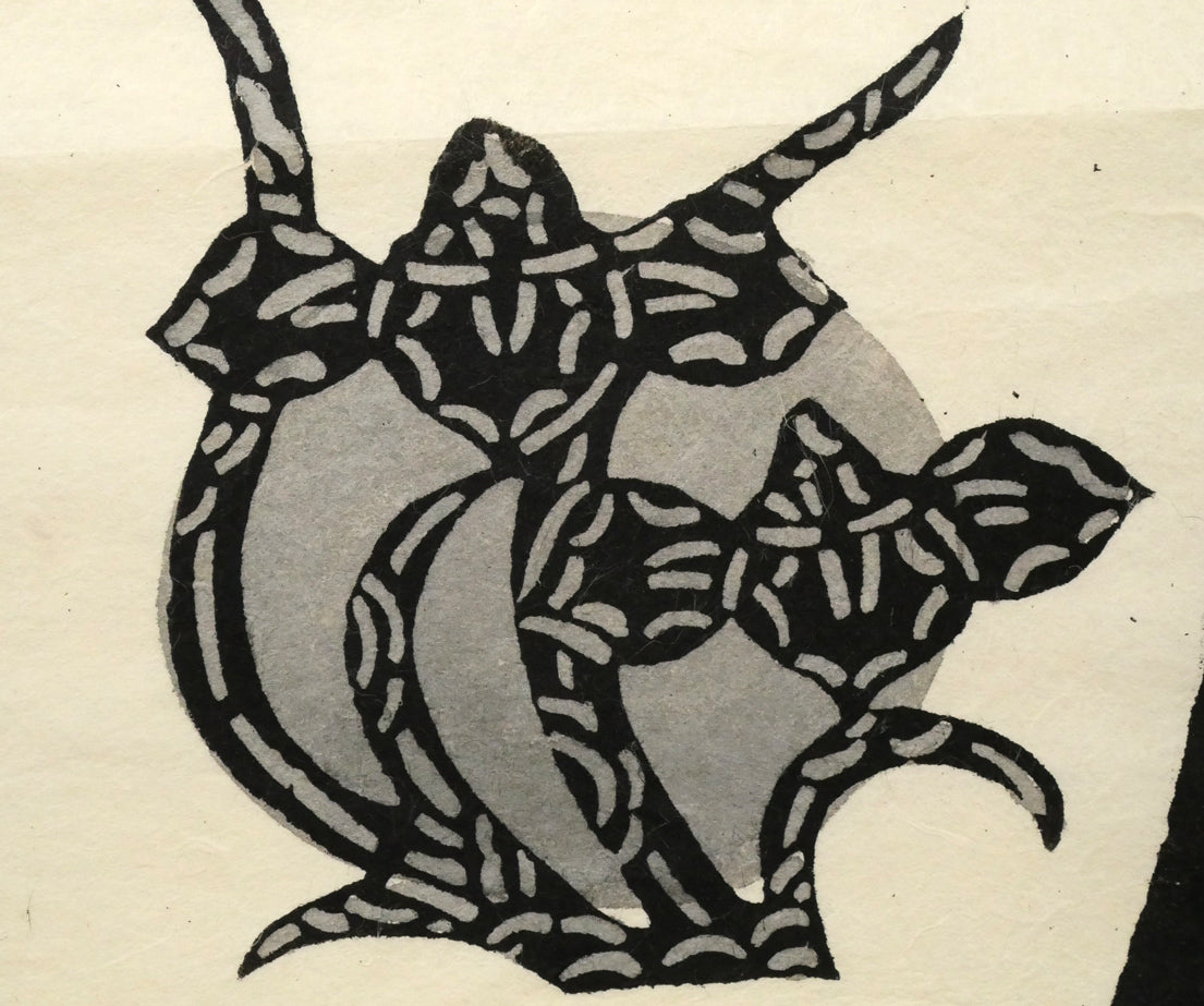 小島悳次郎「鯉のぼり」型絵染版画 拡大画像5