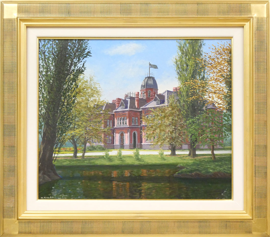 近藤博史「道庁」油絵・F8号