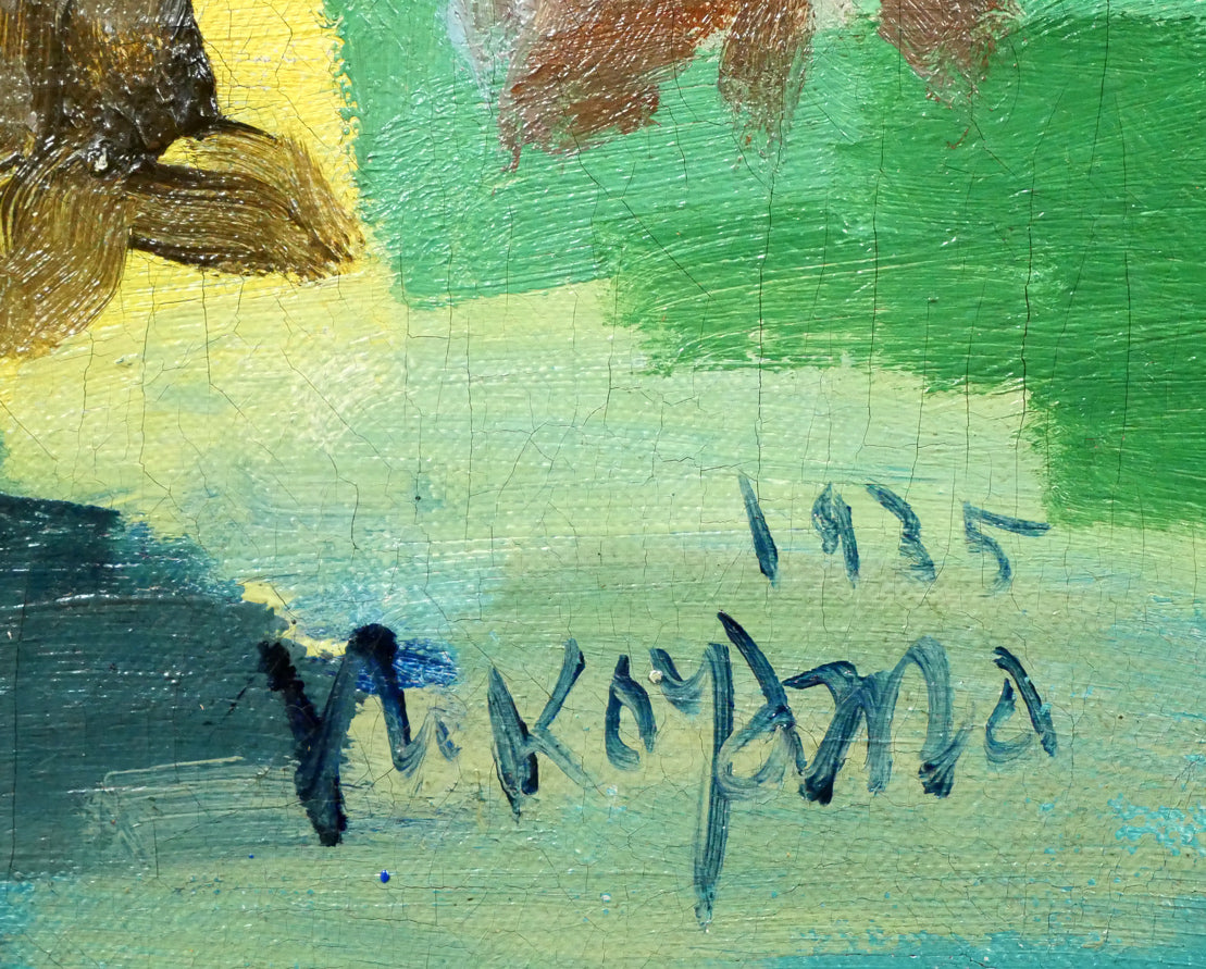 小山昇「風景」油絵・F6号 年記(1935年作)、サイン拡大画像