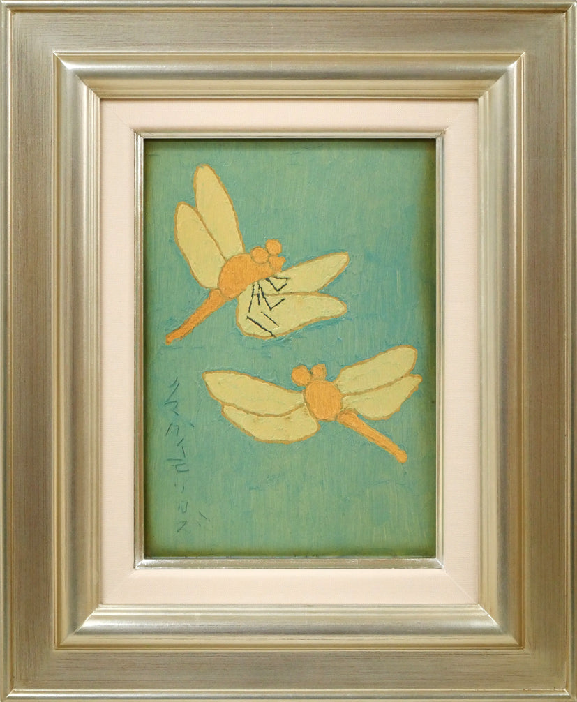 熊谷守一「赤とんぼ」巧芸画・SM