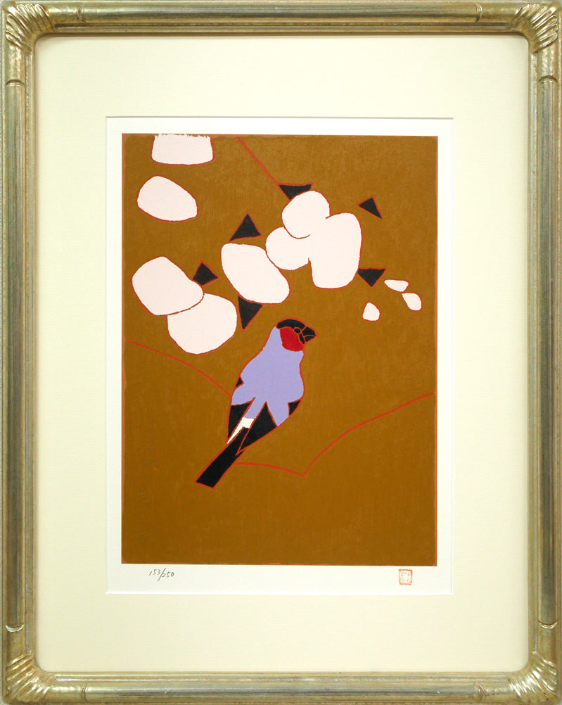 熊谷守一「花と小鳥」シルクスクリーン版画