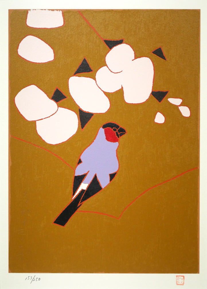 熊谷守一「花と小鳥」シルクスクリーン版画 作品全体拡大画像