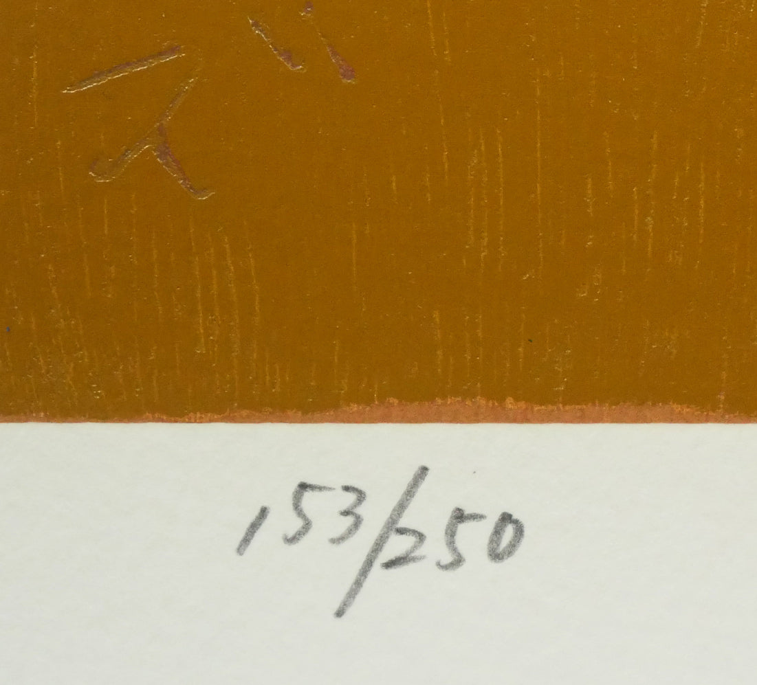 熊谷守一「花と小鳥」シルクスクリーン版画 限定番号(ed,153/250)