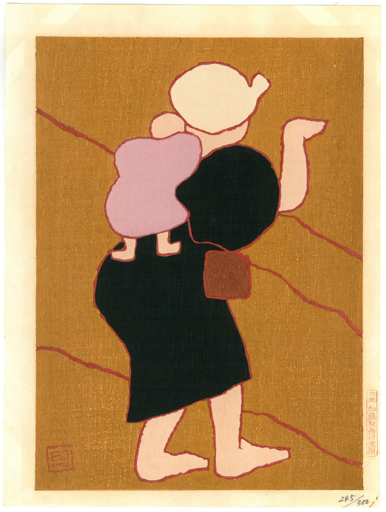 熊谷守一「種まき」木版画 作品シート全体画像