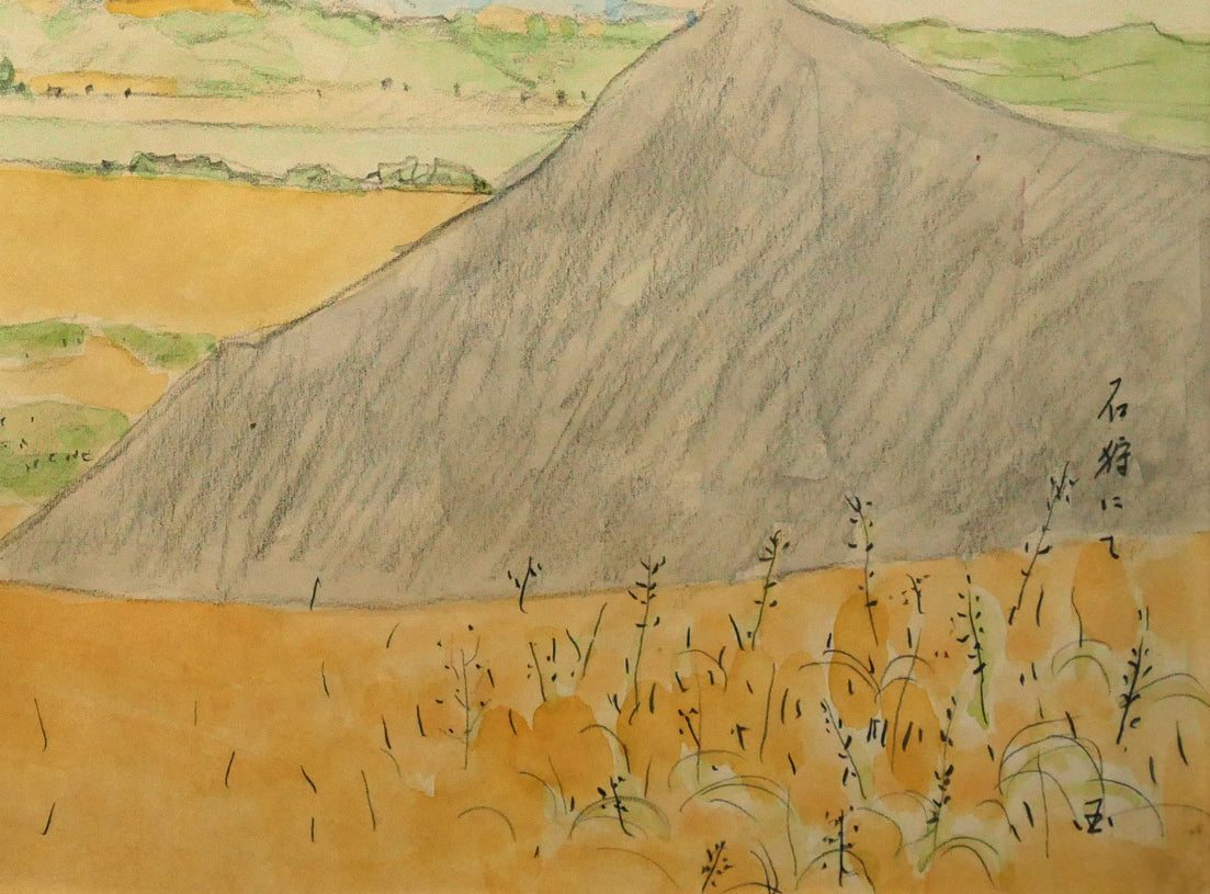 国松登「石狩にて」水彩画 拡大画像4