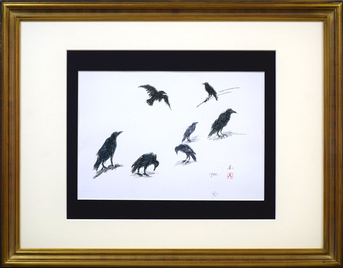 国松登「鳥の図」水彩画