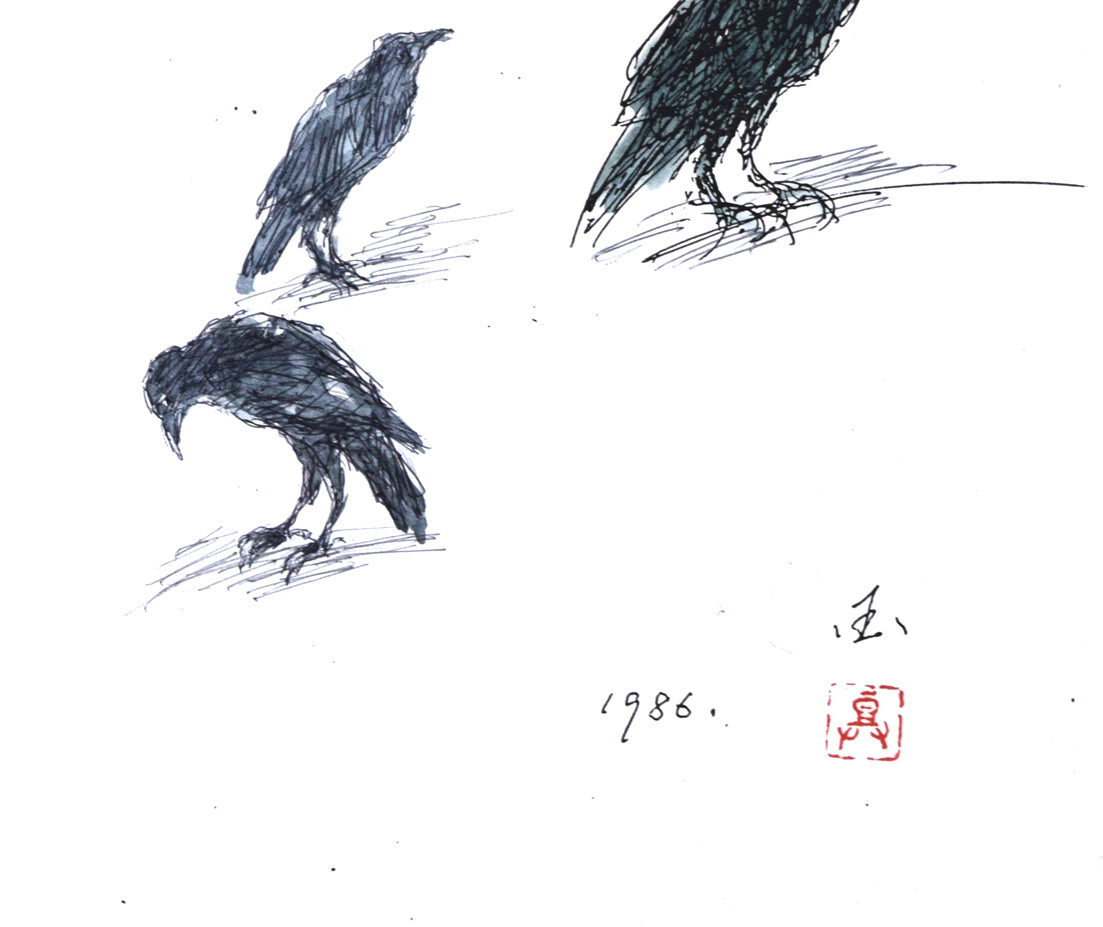 国松登「鳥の図」水彩画 拡大画像4