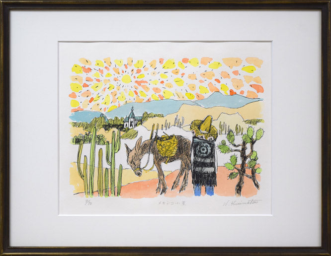 国松登「メキシコ小景」リトグラフに手彩色