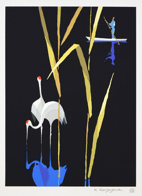 栗谷川健一「湖水の葦」シルクスクリーン版画 作品全体画像