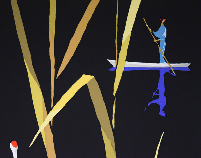 栗谷川健一「湖水の葦」シルクスクリーン版画 拡大画像1