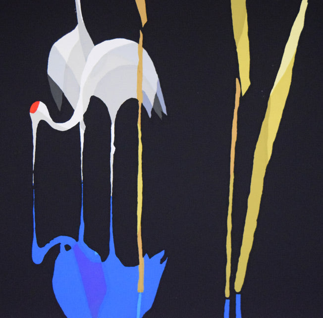 栗谷川健一「湖水の葦」シルクスクリーン版画 拡大画像3