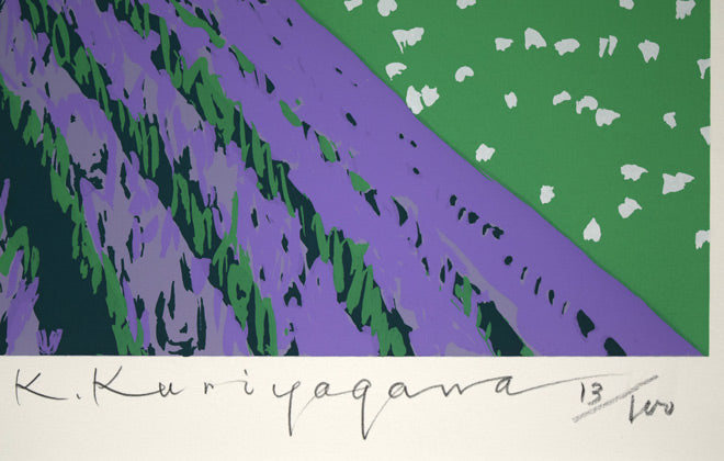 栗谷川健一「ラベンダーの丘」シルクスクリーン版画 鉛筆サイン・限定番号(ed,13/100)拡大画像