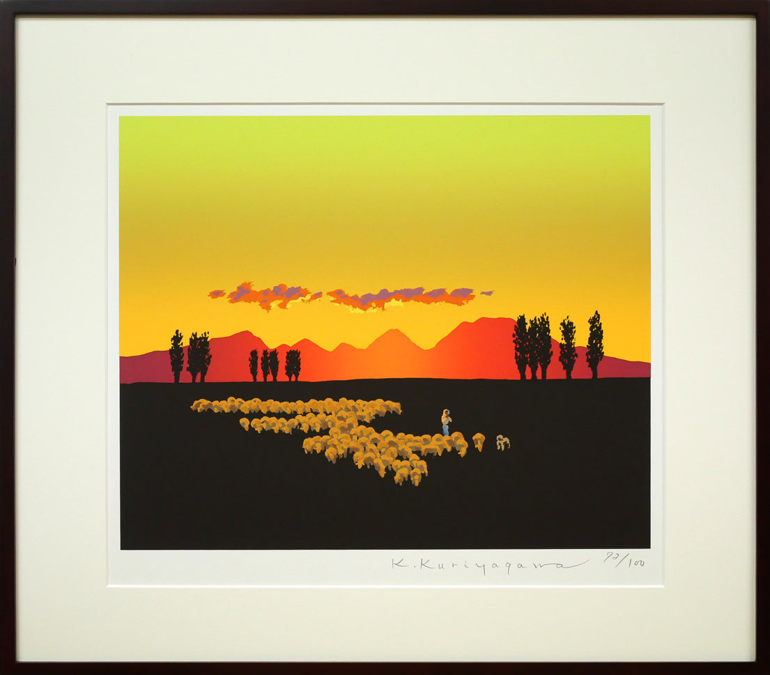 栗谷川健一「暮色明るく(北海道大学構内・手稲山)」シルクスクリーン版画