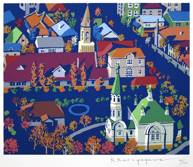 栗谷川健一「教会の街並み(函館)」シルクスクリーン版画 作品全体拡大画像