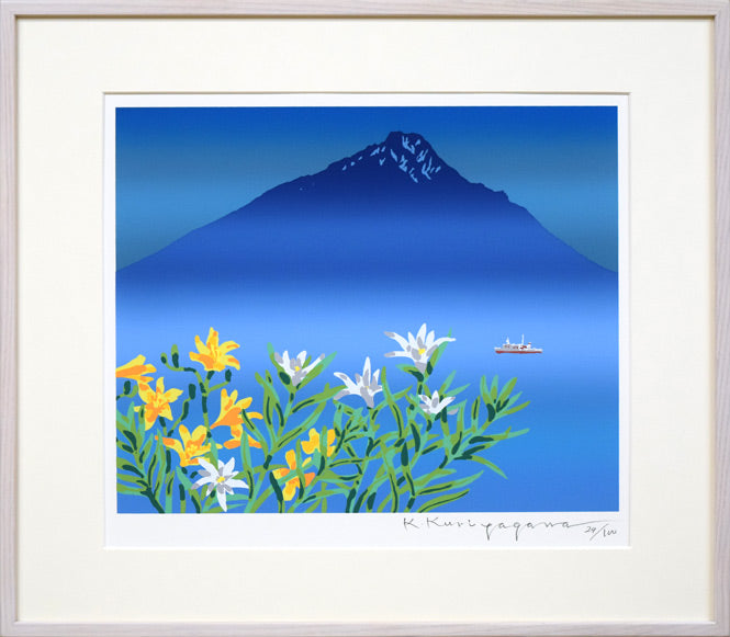 栗谷川健一「利尻富士」シルクスクリーン版画