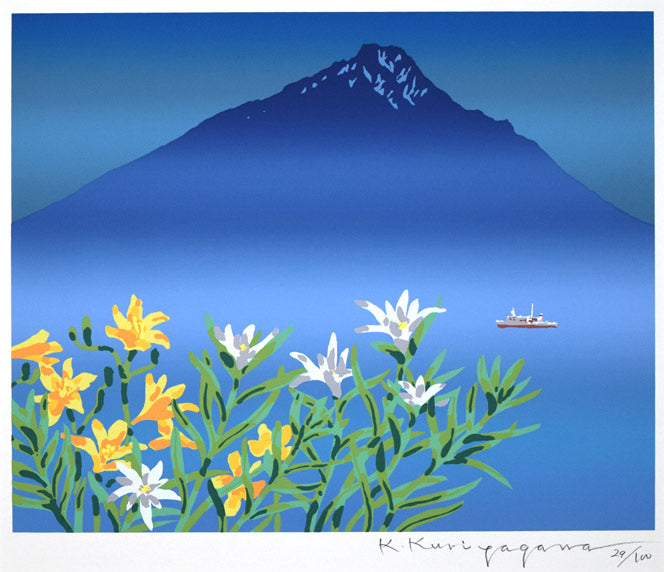 栗谷川健一「利尻富士」シルクスクリーン版画 作品全体拡大画像