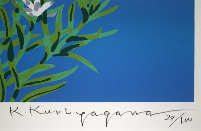 栗谷川健一「利尻富士」シルクスクリーン版画　本人直筆鉛筆サイン、限定番号（イメージ画像の為、番号が変わる場合もあります）