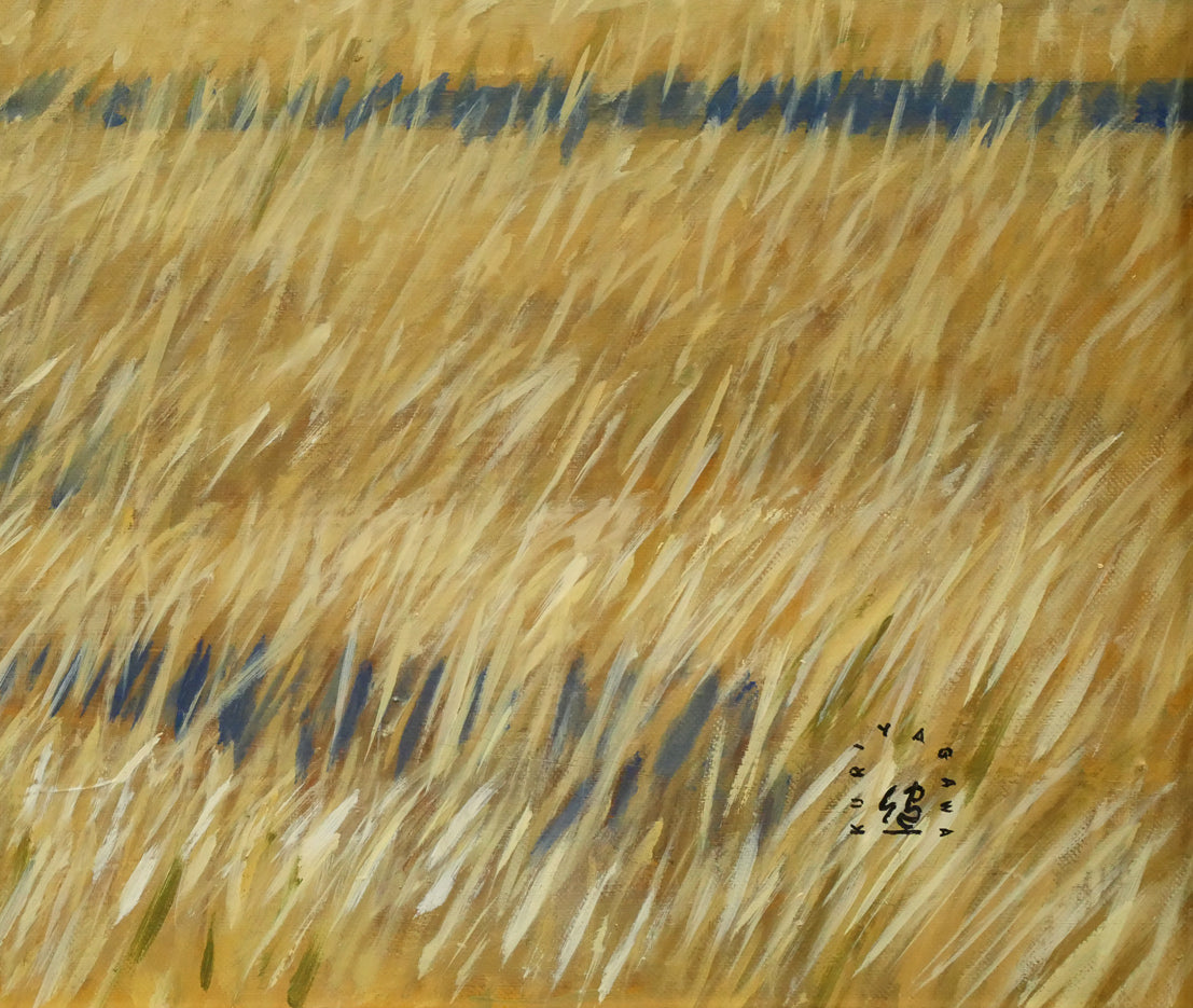 栗谷川健一「湿原の鶴(釧路)」油絵・F10号 拡大画像5