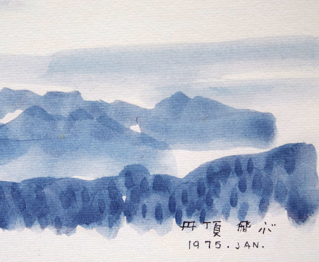 栗谷川健一「丹頂飛ぶ」水彩画・色紙 拡大画像3