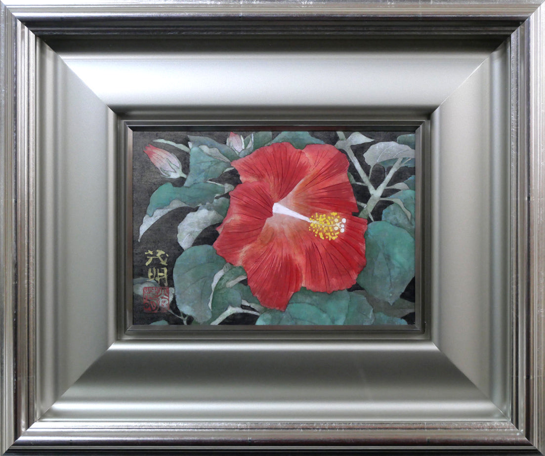 黒光茂明「ハイビスカス」日本画・SM