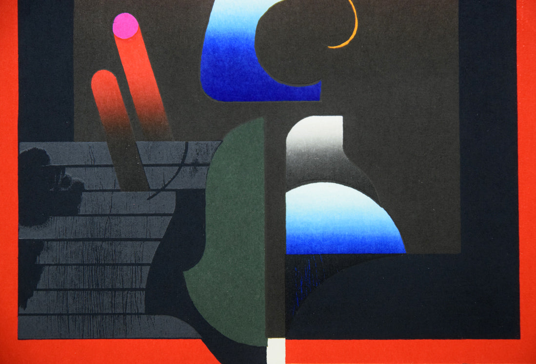 黒崎彰「人間と地球」木版画 拡大画像3