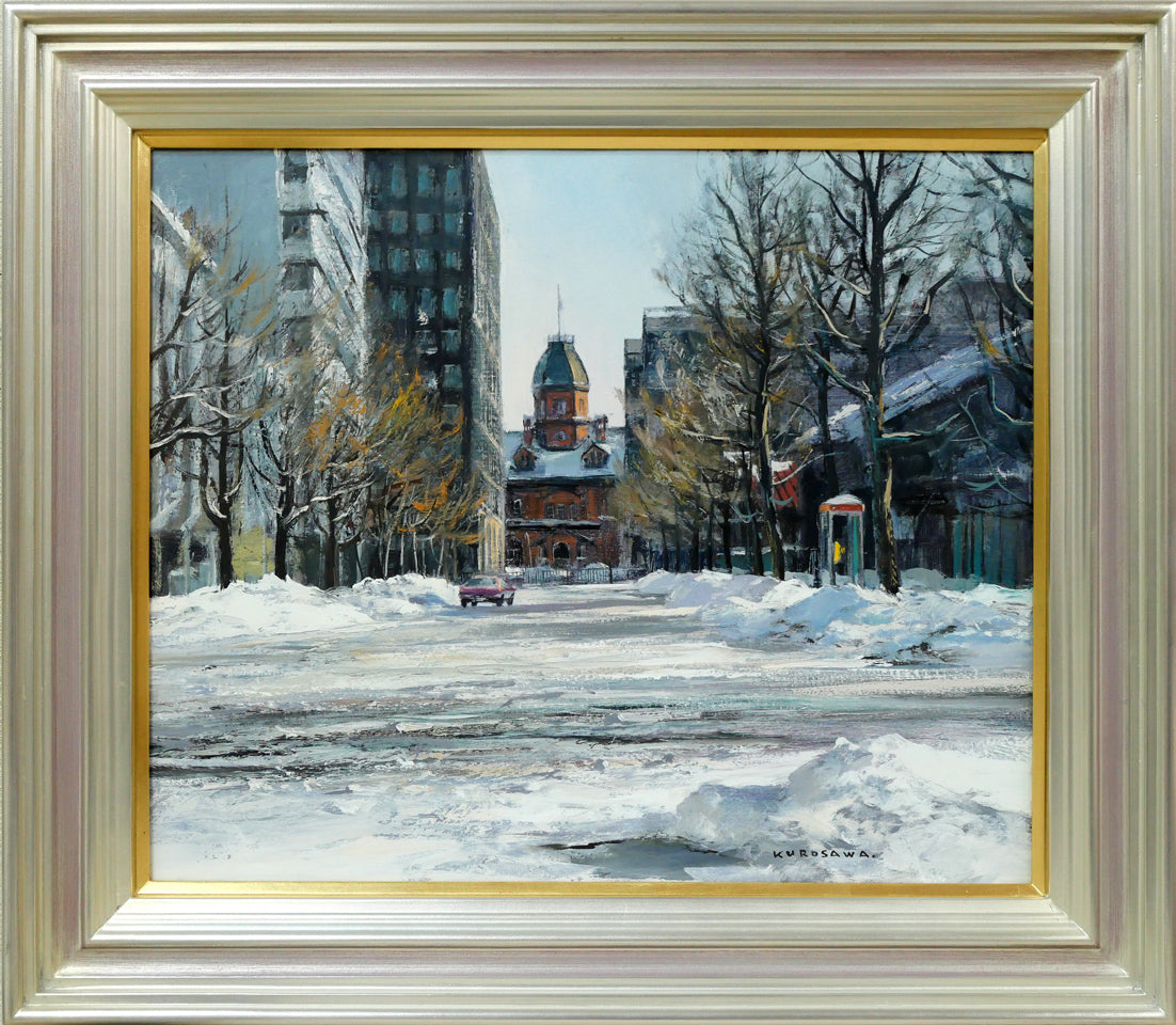 黒沢信男「冬陽(北海道庁)」油絵・F8号