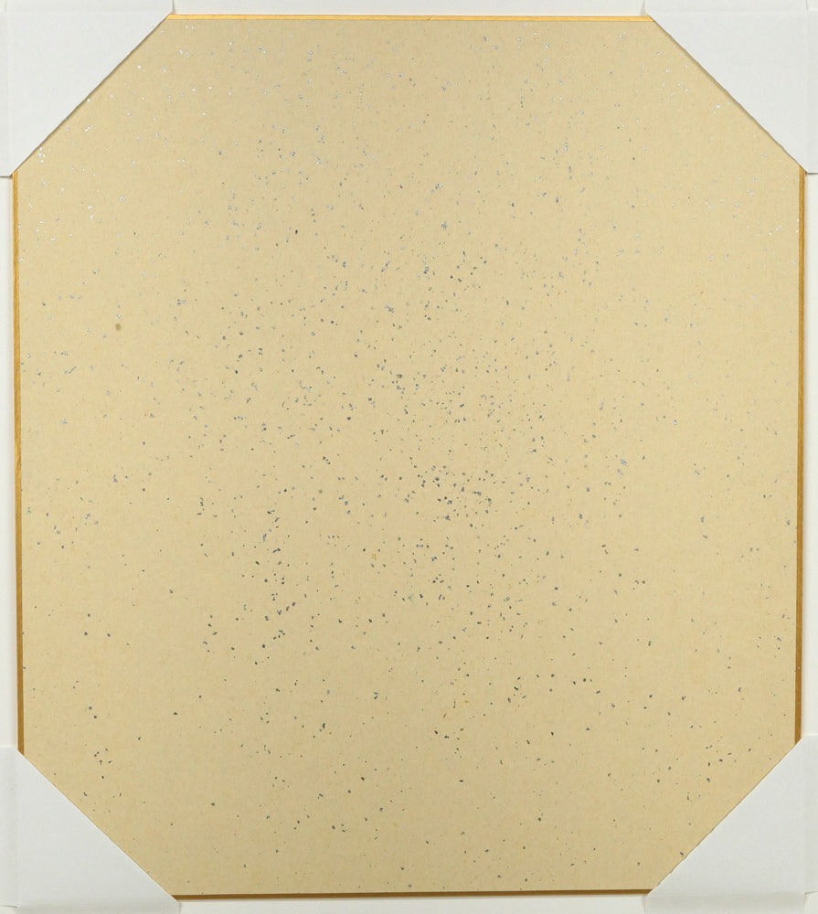 草野心平「不尽山(富士山)」肉筆書・色紙額装 作品裏側画像