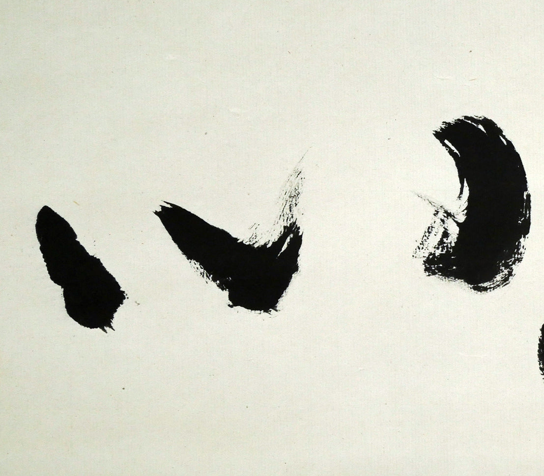 桑原翠邦(別号:魚目)「遠心」肉筆書紙本掛軸 拡大画像2