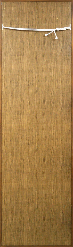 桑原 翠邦(別号:魚目)「運謝星馳 時流迅速 既彫桐枝 復摧良木(張黒女墓誌)」肉筆書額装 額縁裏側画像