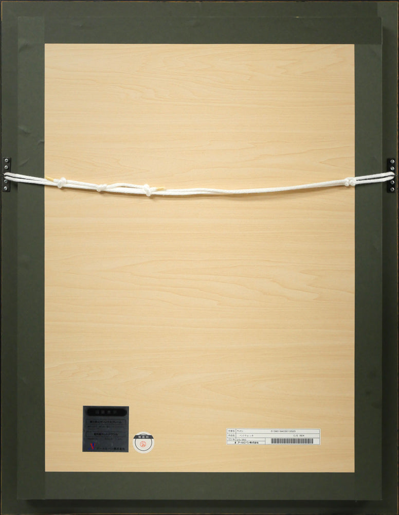 クリスチャン ラッセン(Christian Lassen)「ベイウォッチ C/E REM」キャンバスエディション 額縁裏側画像