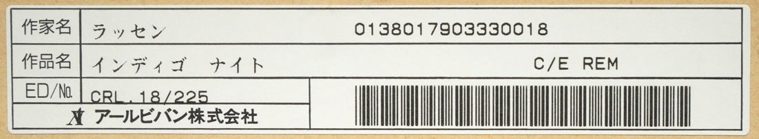 クリスチャン ラッセン(Christian Lassen)「インディゴナイト」キャンバスにミクスドメディア版画・手彩色 額裏シール拡大画像3