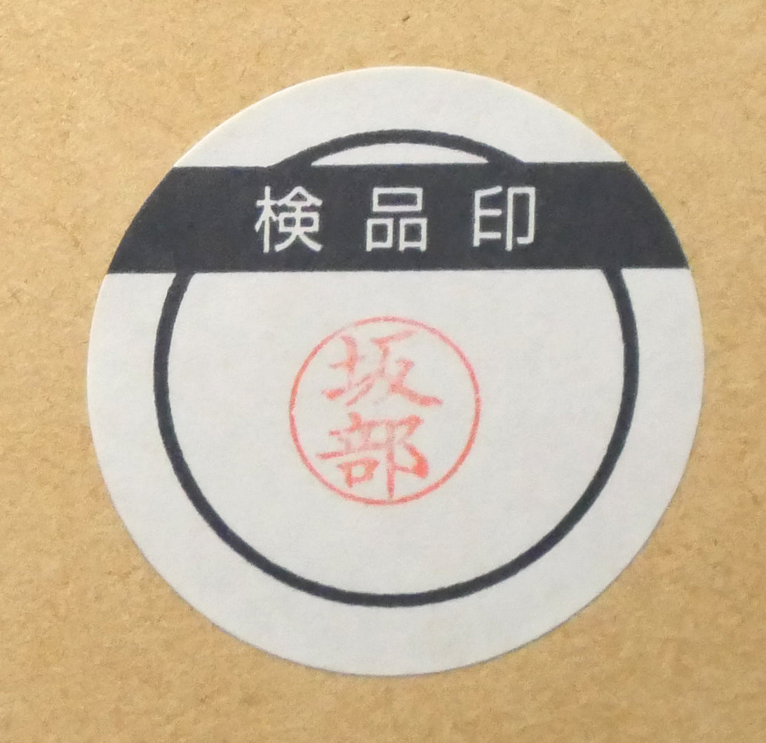 クリスチャン ラッセン(Christian Lassen)「インディゴナイト」キャンバスにミクスドメディア版画・手彩色 額裏シール拡大画像2