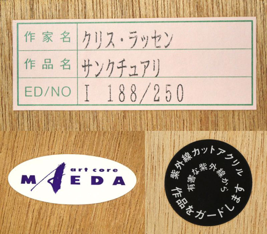 クリスチャン ラッセン(Christian Lassen)「サンクチュアリ」シルクスクリーン版画 額裏シール拡大画像