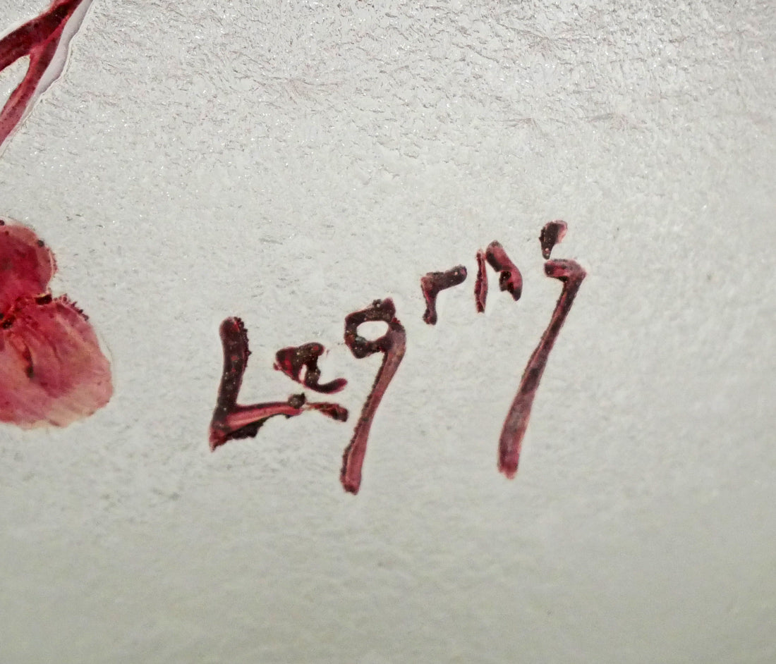 フランソワ=テオドール ルグラ(François-Théodore Legras)「花文花瓶」酸化腐蝕彫りガラス サイン拡大画像