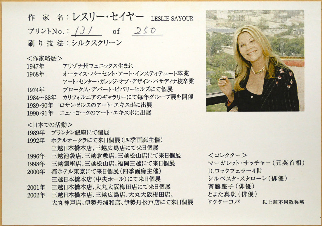 レスリー セイヤー(Leslie SAYOUR)「フレグラントブーケ」シルクスクリーン版画 額裏拡大画像(作者プロフィール)