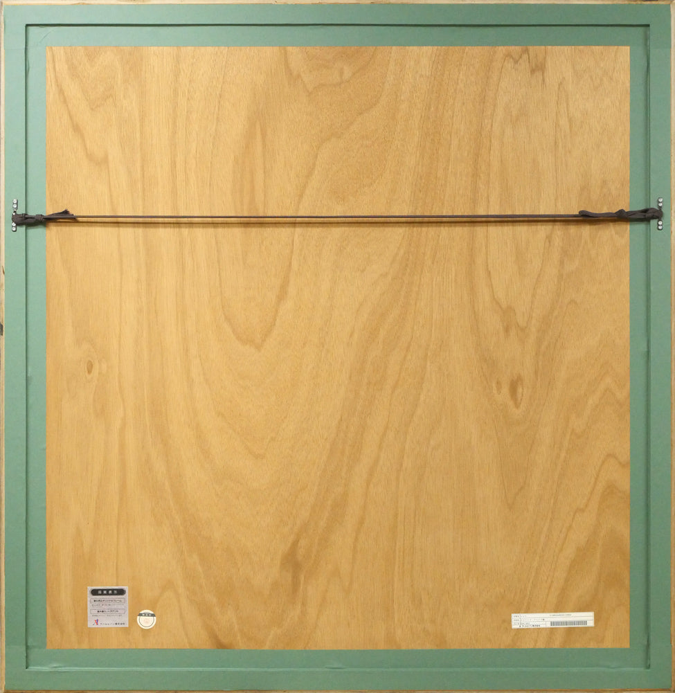 トレンツ リャド(Torrents LLADO)「カロリーナ・アミーゴ嬢」シルクスクリーン版画 額縁裏側画像