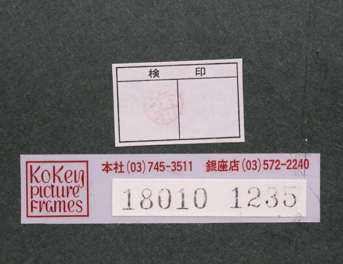 ルイ・イカール「二人の美人(Two Beauties)」エッチング・アクアチントに手彩色 額裏シール拡大画像(古径額縁使用)