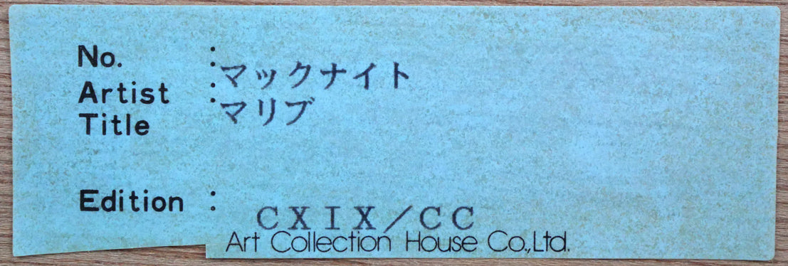 トーマス・マックナイト「マリブ(MALIBU)」シルクスクリーン版画 額裏シール拡大画像1