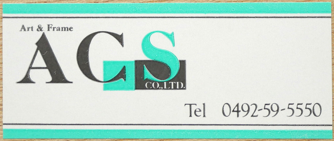 トーマス マックナイト(Thomas McKNIGHT)「イエローミュージックルーム」シルクスクリーン版画 額裏シール拡大画像1