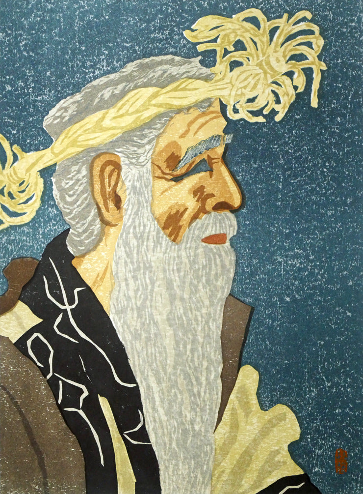 前田政雄「アイヌ」木版画・1959年作 作品全体画像