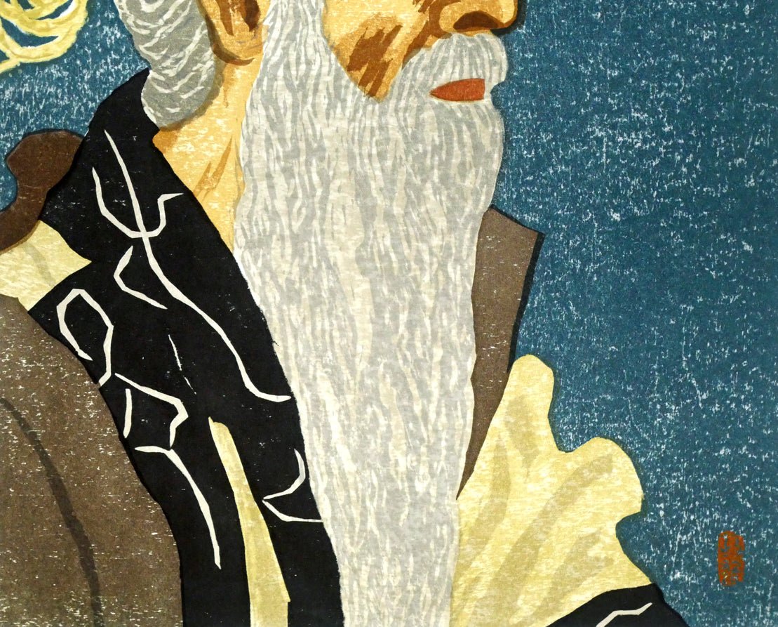 前田政雄「アイヌ」木版画・1959年作 拡大画像3