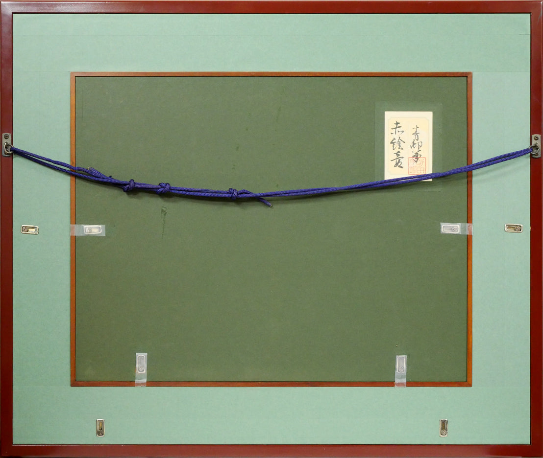 前田青邨「赤絵壷」日本画・P10号 額縁裏側画像