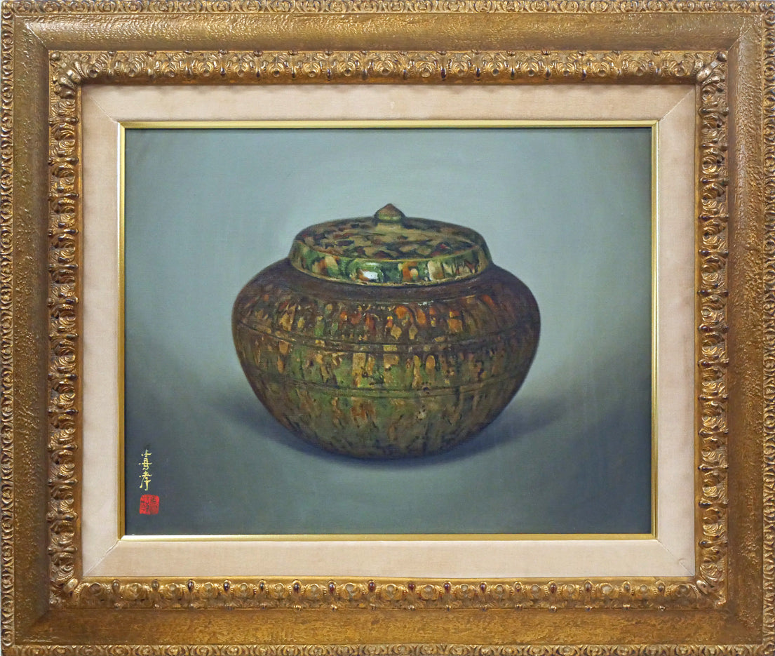 馬堀法眼喜孝「三彩蓋付壺(東京国立国立博物館収蔵・重文)」油絵・F6号