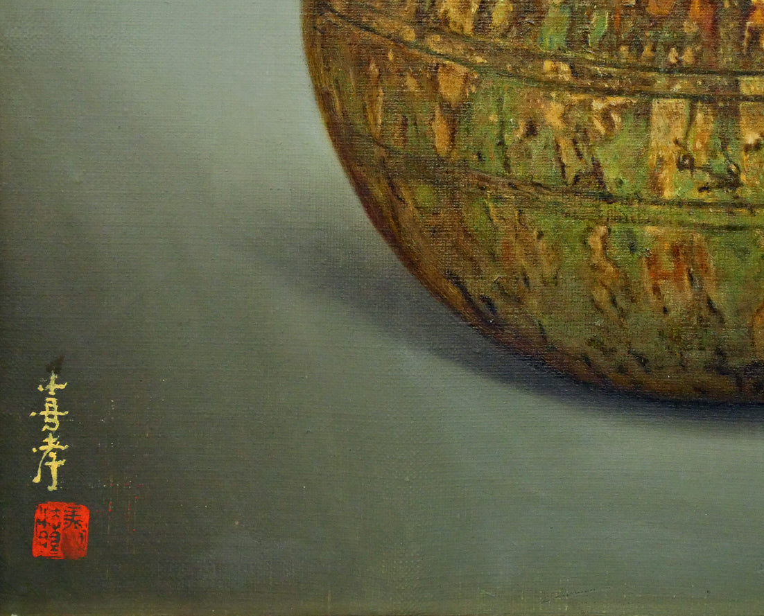 馬堀法眼喜孝「三彩蓋付壺(東京国立国立博物館収蔵・重文)」油絵・F6号 拡大画像3