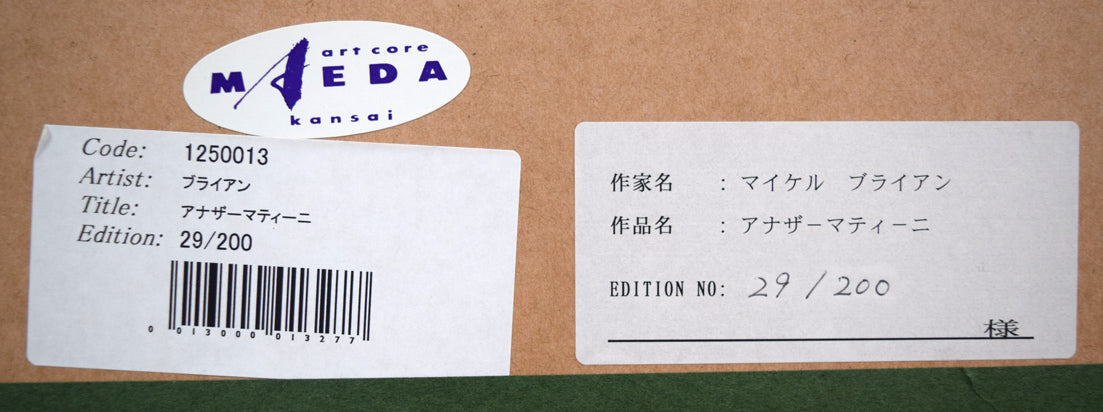 マイケル ブライアン(Michael Bryan)「アナザーマティーニ」シルクスクリーン版画 額裏シール拡大画像