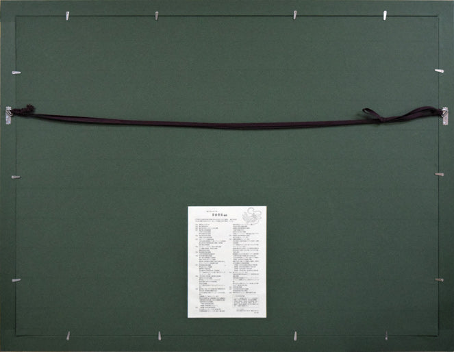 牧野宗則「赤い風」木版画 額縁裏側画像