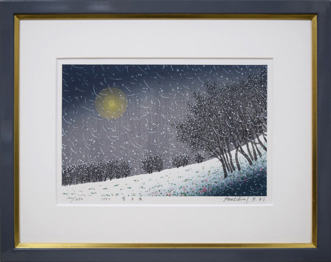 雪月夜 絵画買取・販売の小竹美術